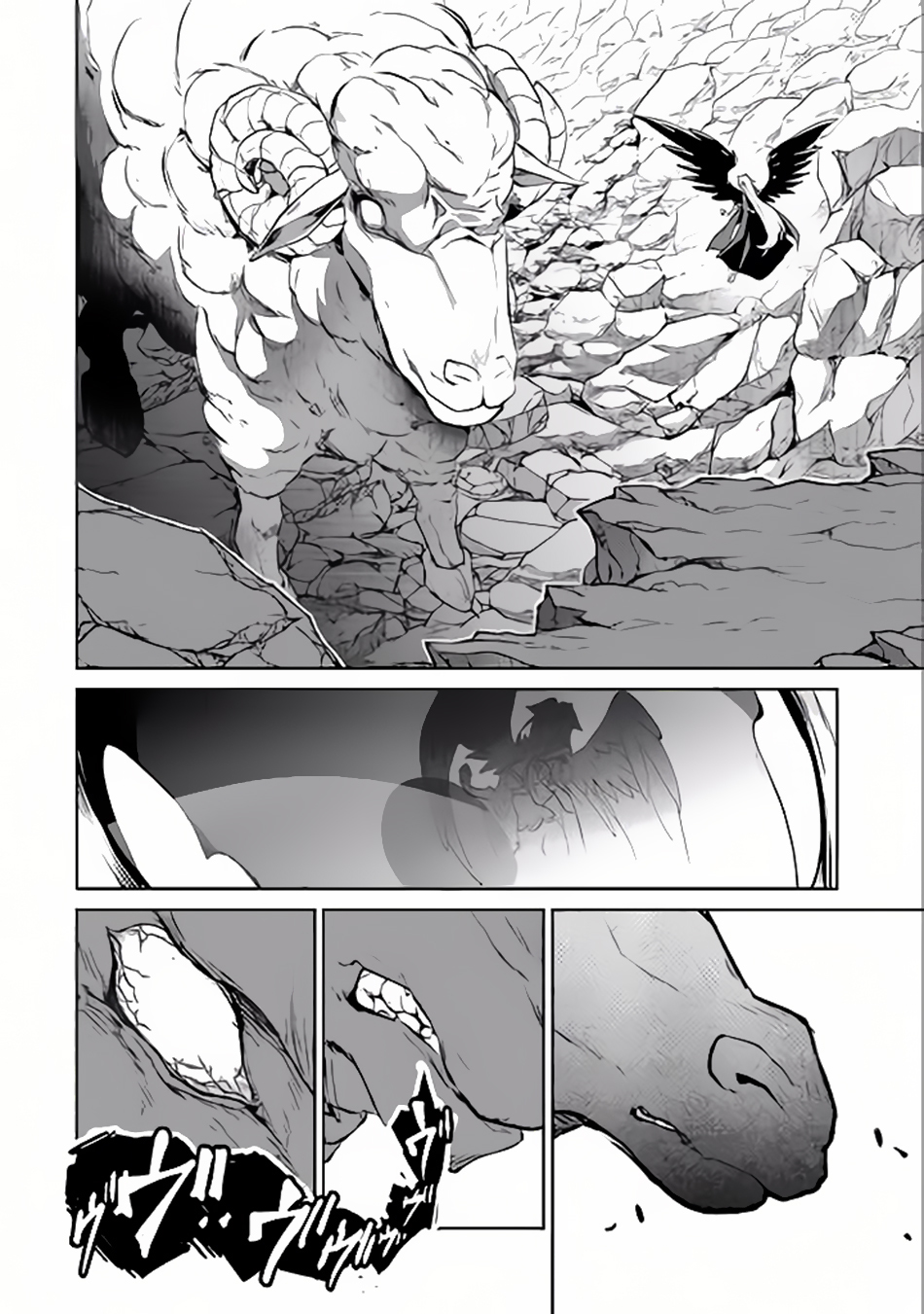 Yasei no Last Boss ga Arawareta! Chapter 5 page 14 - Chapter 5: Showdown