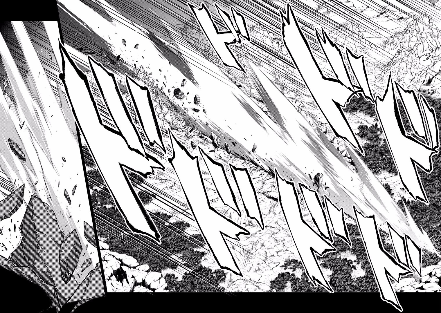 Yasei no Last Boss ga Arawareta! Chapter 5 page 18 - Chapter 5: Showdown