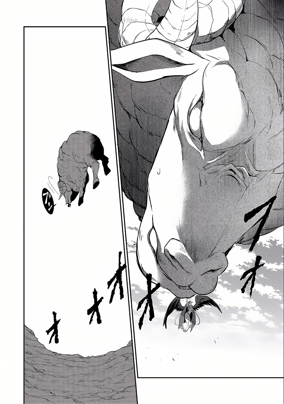 Yasei no Last Boss ga Arawareta! Chapter 5 page 21 - Chapter 5: Showdown