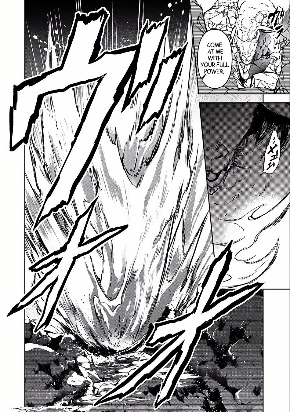 Yasei no Last Boss ga Arawareta! Chapter 5 page 23 - Chapter 5: Showdown