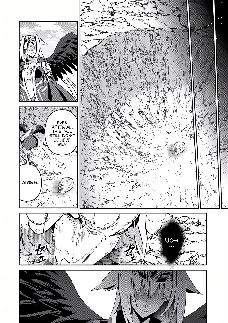 Yasei no Last Boss ga Arawareta! Chapter 5 page 30 - Chapter 5: Showdown
