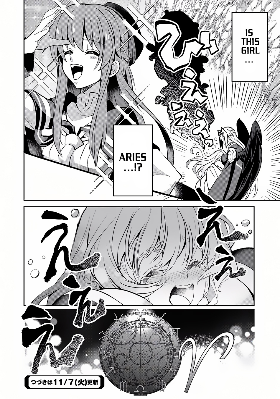 Yasei no Last Boss ga Arawareta! Chapter 5 page 37 - Chapter 5: Showdown