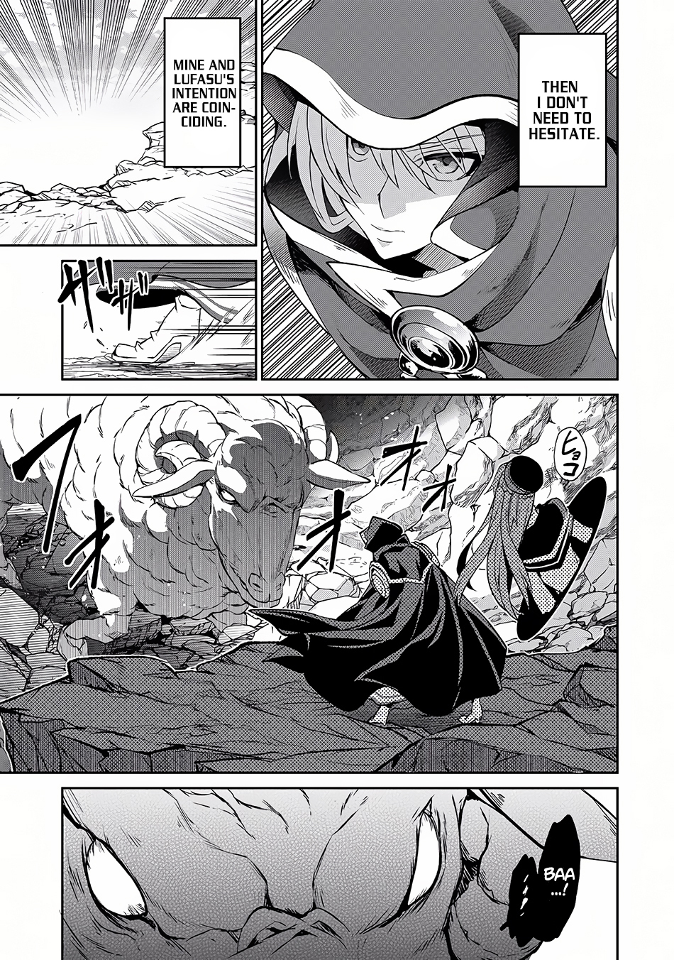 Yasei no Last Boss ga Arawareta! Chapter 5 page 8 - Chapter 5: Showdown