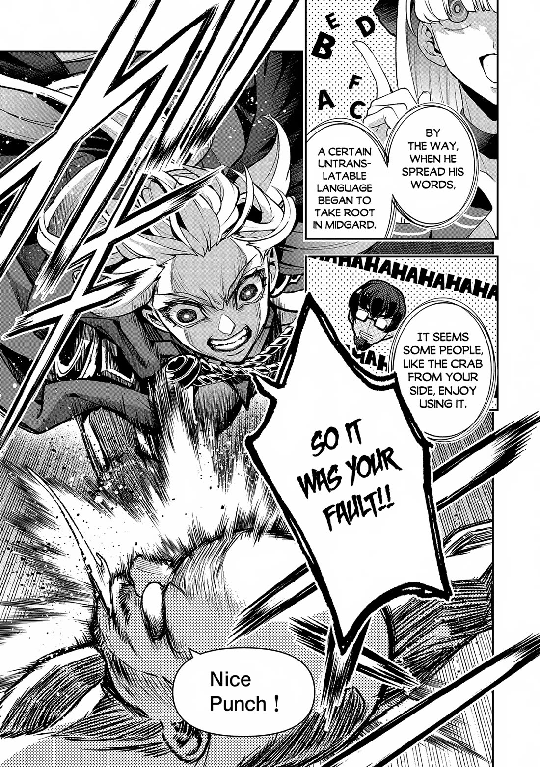 Yasei no Last Boss ga Arawareta! Chapter 50 page 14 - Chapter 50