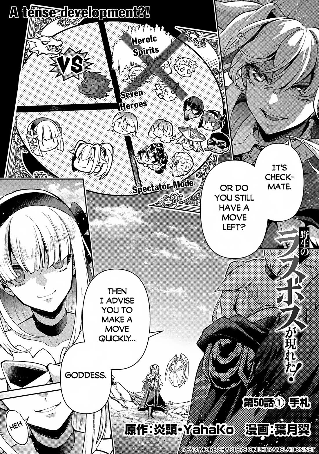 Yasei no Last Boss ga Arawareta! Chapter 50 page 2 - Chapter 50