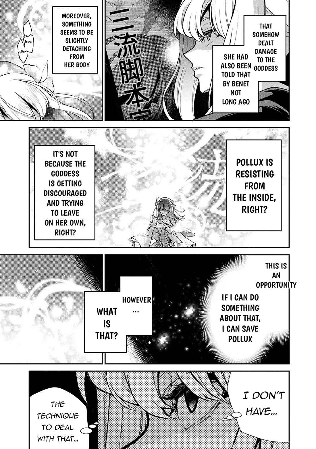 Yasei no Last Boss ga Arawareta! Chapter 50 page 24 - Chapter 50