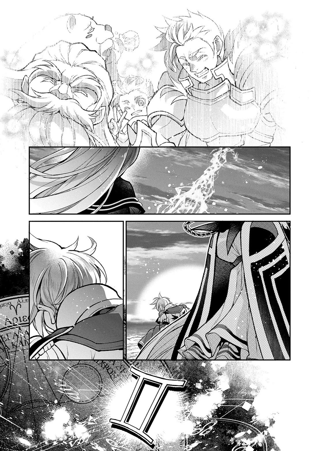 Yasei no Last Boss ga Arawareta! Chapter 50 page 30 - Chapter 50