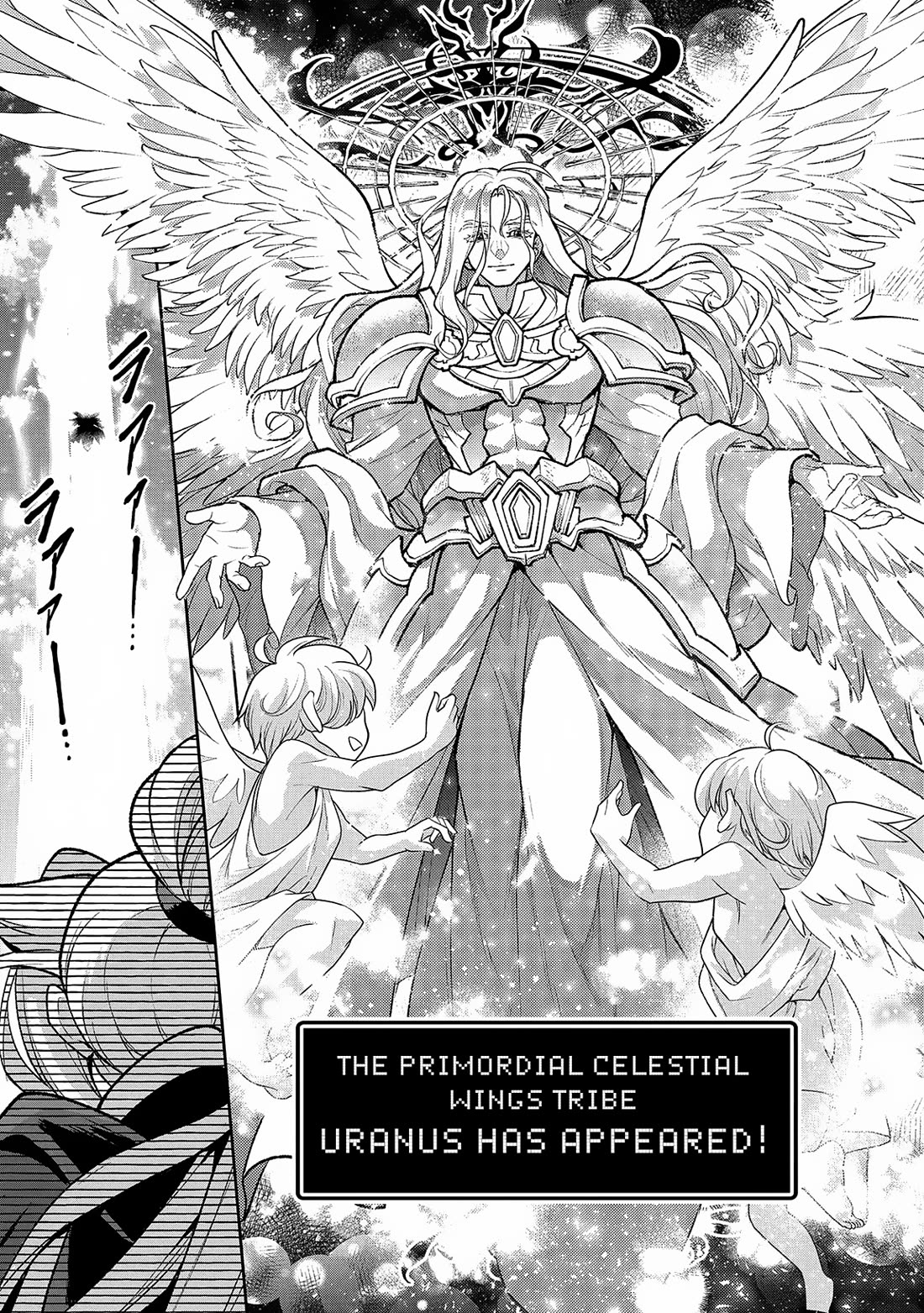 Yasei no Last Boss ga Arawareta! Chapter 50 page 4 - Chapter 50