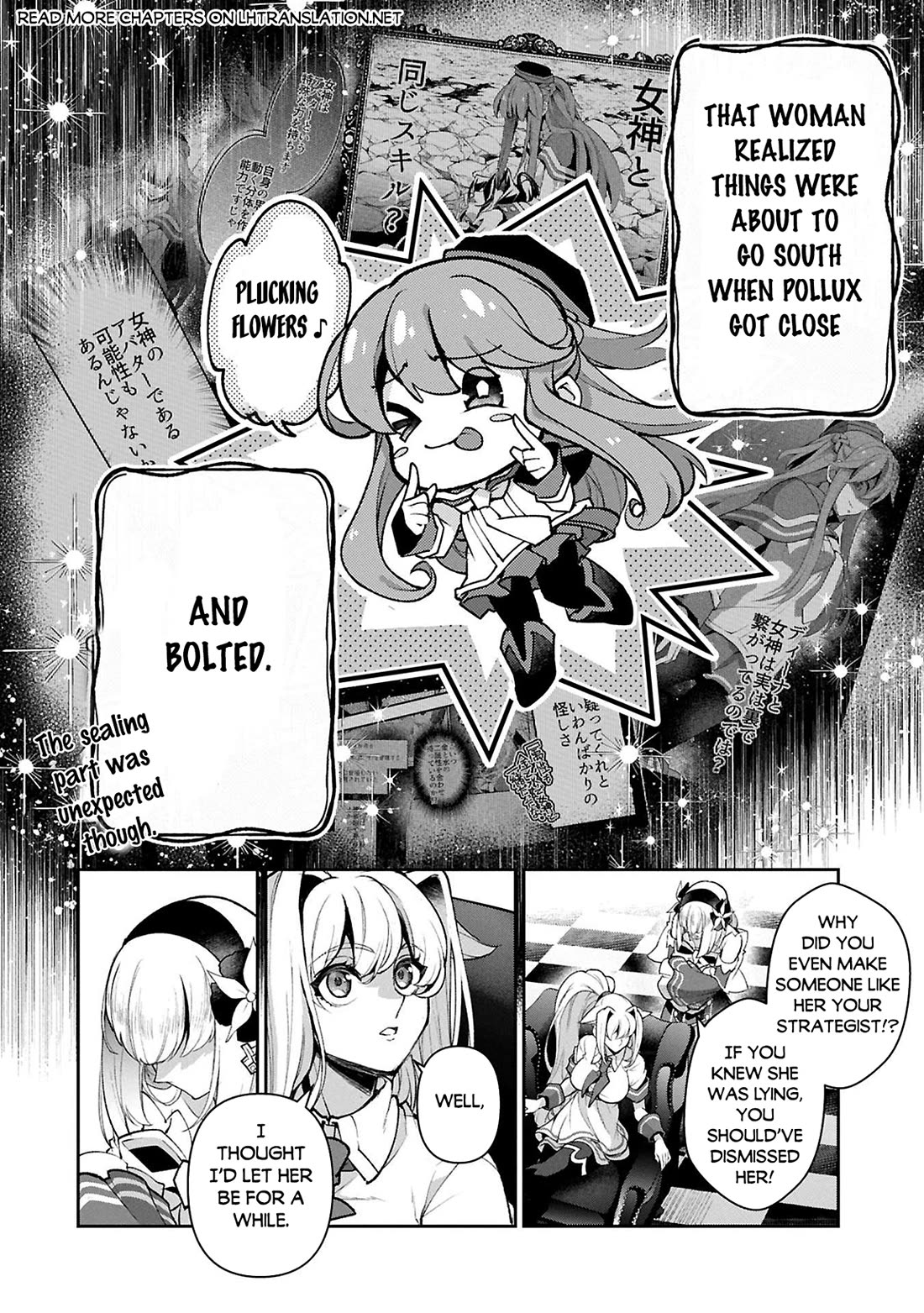 Yasei no Last Boss ga Arawareta! Chapter 51 page 15 - Chapter 51