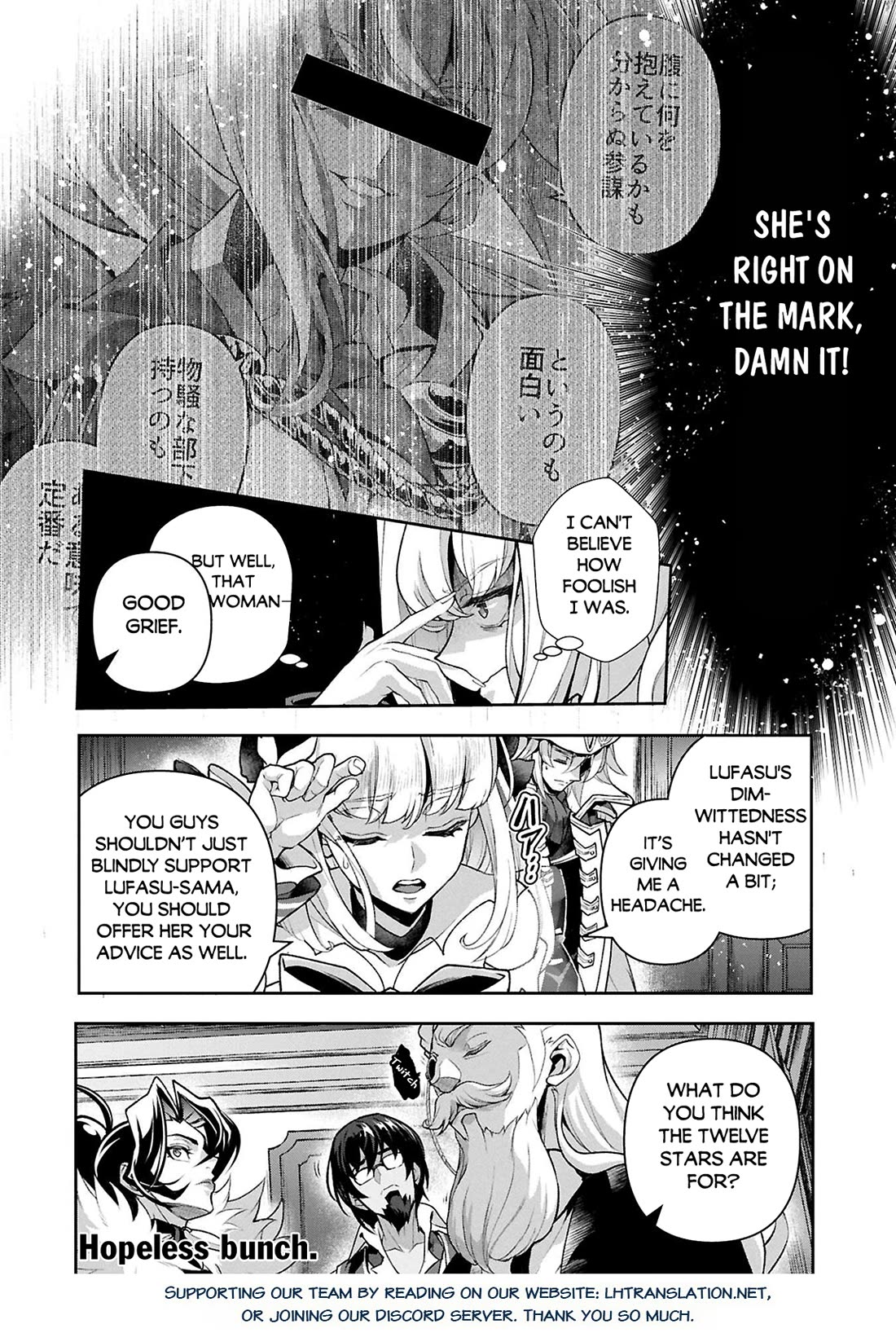 Yasei no Last Boss ga Arawareta! Chapter 51 page 17 - Chapter 51