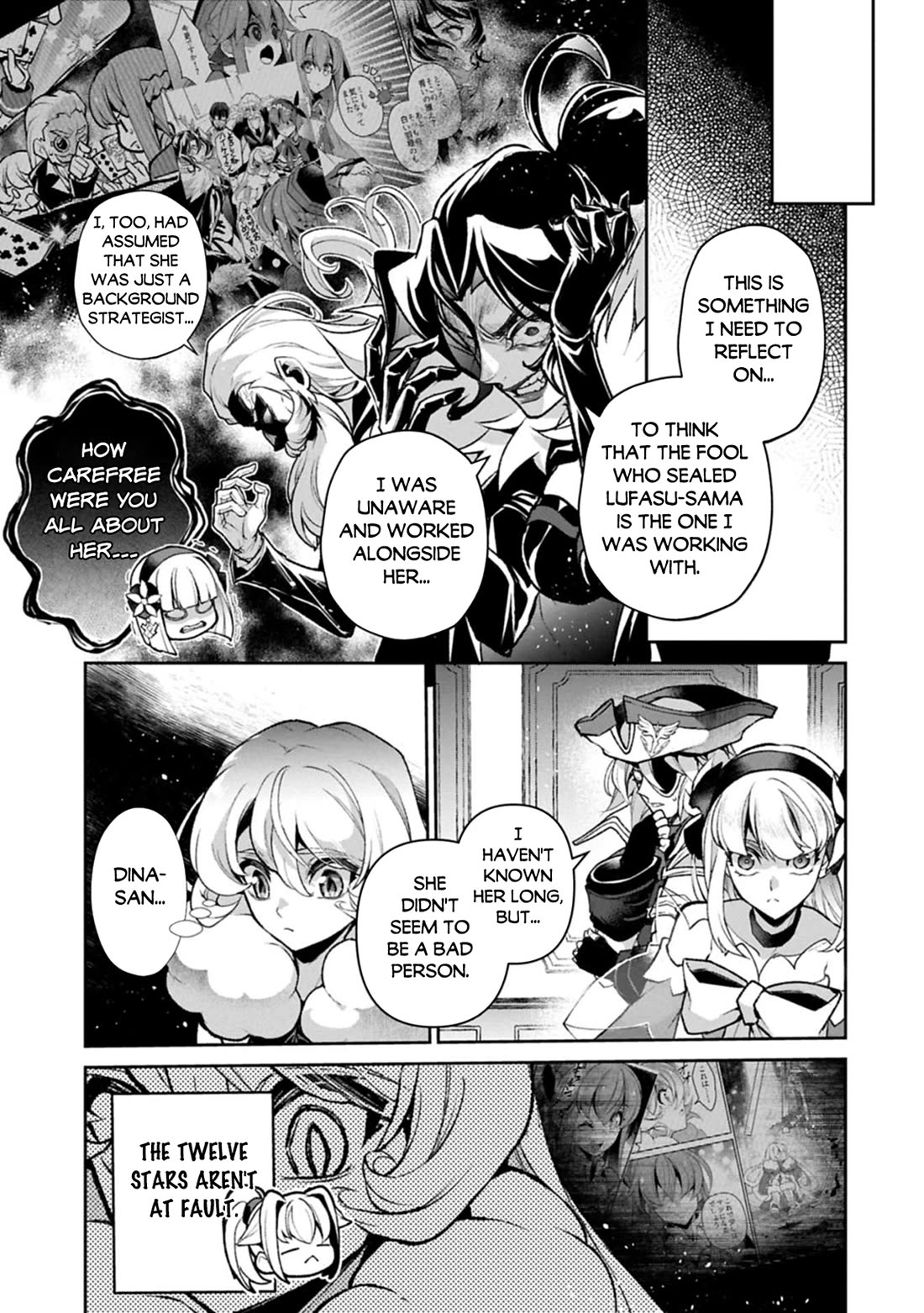 Yasei no Last Boss ga Arawareta! Chapter 51 page 26 - Chapter 51
