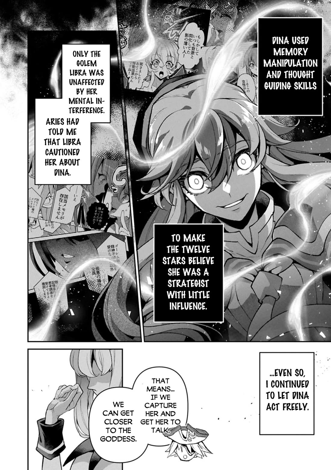Yasei no Last Boss ga Arawareta! Chapter 51 page 27 - Chapter 51