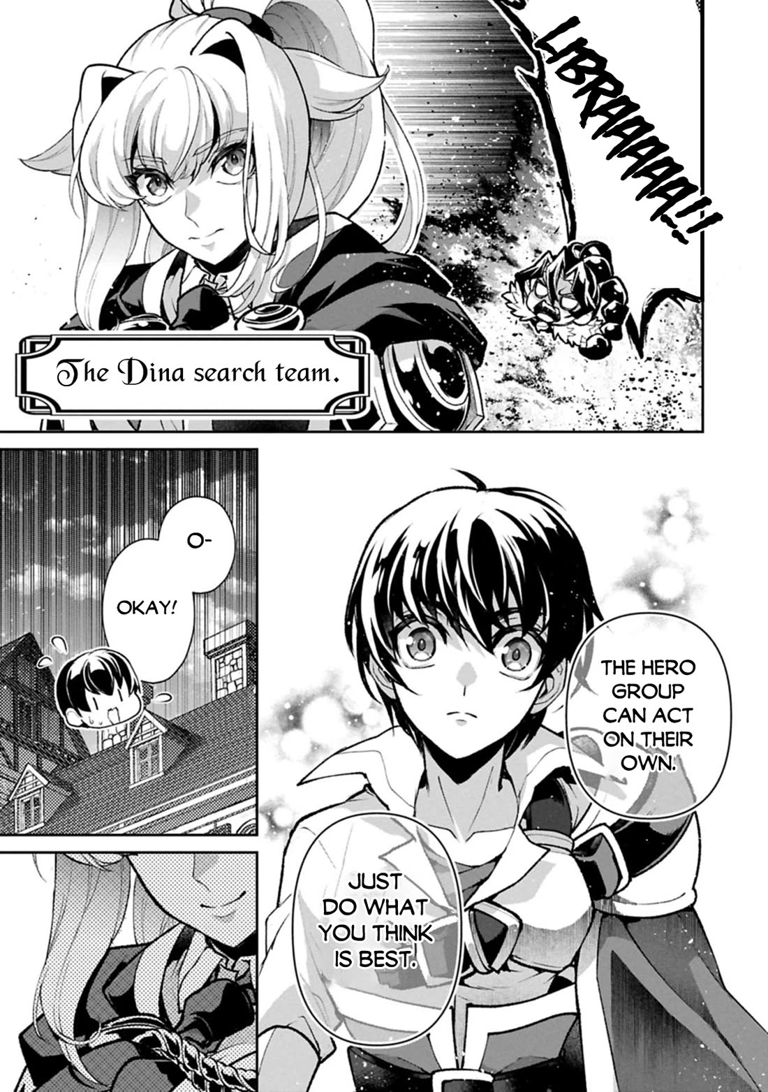 Yasei no Last Boss ga Arawareta! Chapter 51 page 30 - Chapter 51