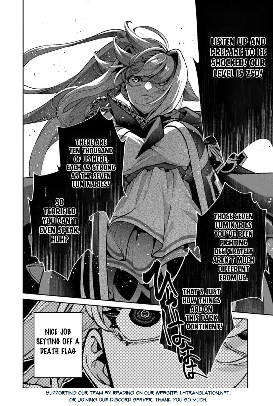 Yasei no Last Boss ga Arawareta! Chapter 52 page 12 - Chapter 52