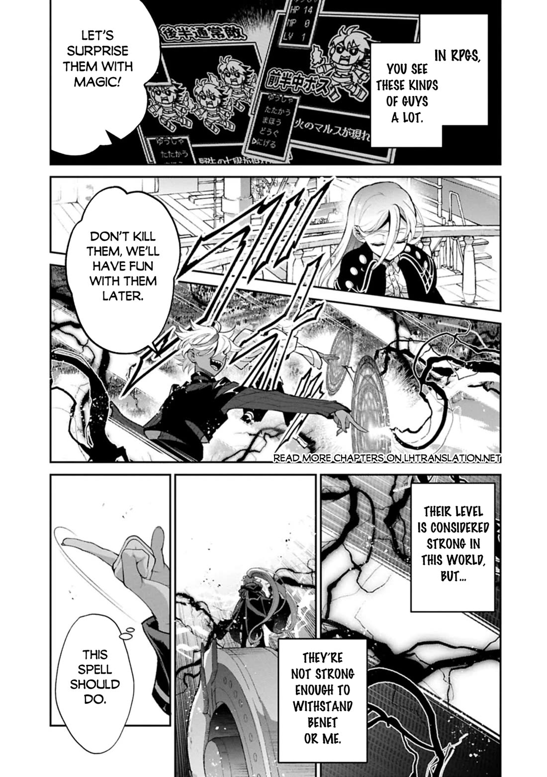 Yasei no Last Boss ga Arawareta! Chapter 52 page 13 - Chapter 52