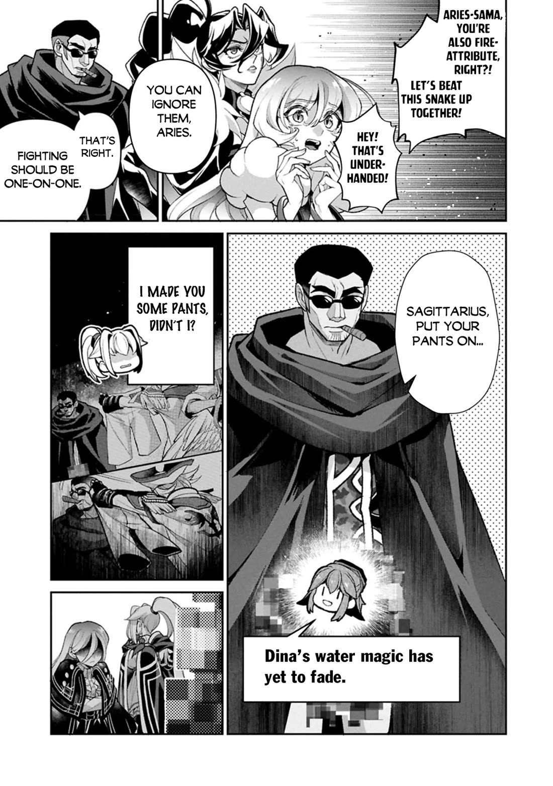 Yasei no Last Boss ga Arawareta! Chapter 52 page 19 - Chapter 52