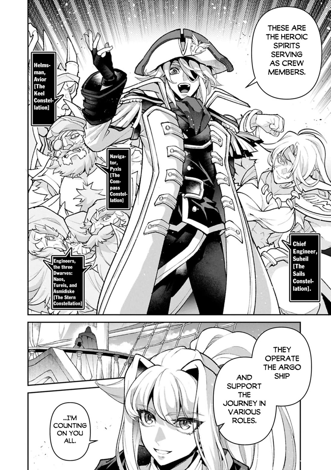 Yasei no Last Boss ga Arawareta! Chapter 52 page 4 - Chapter 52
