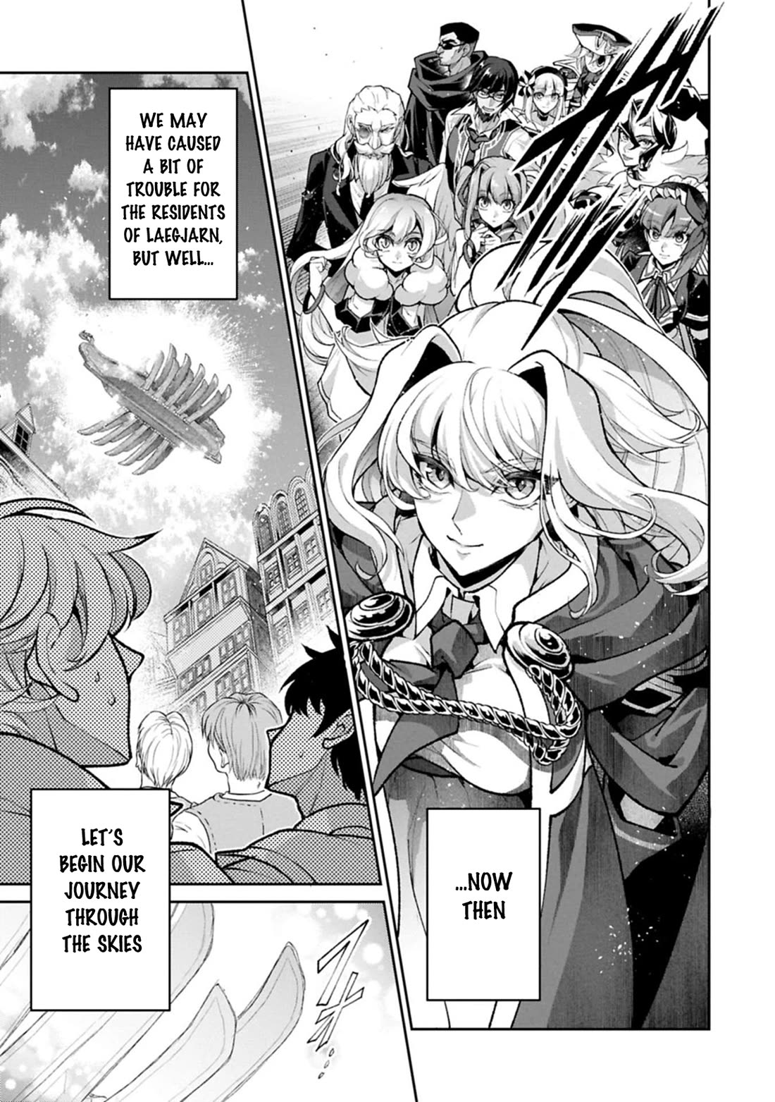 Yasei no Last Boss ga Arawareta! Chapter 52 page 5 - Chapter 52