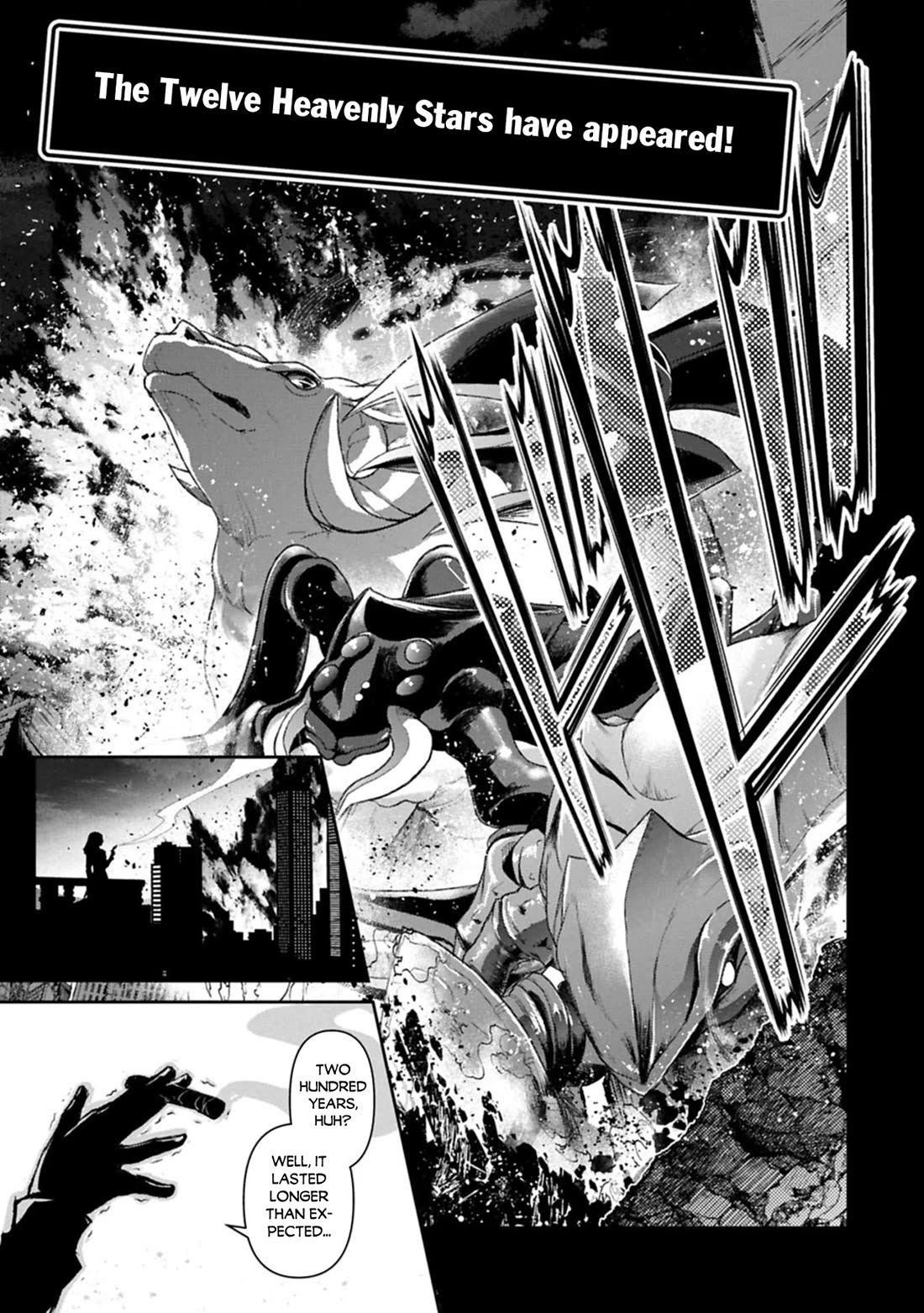 Yasei no Last Boss ga Arawareta! Chapter 53 page 18 - Chapter 53