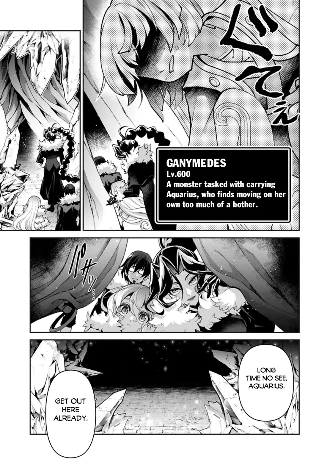 Yasei no Last Boss ga Arawareta! Chapter 53 page 26 - Chapter 53