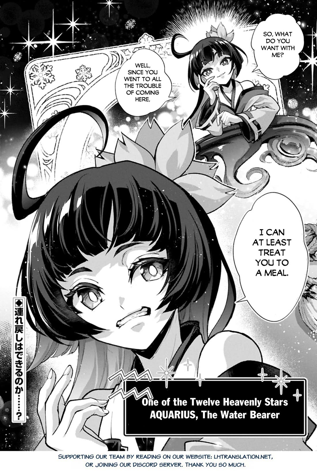 Yasei no Last Boss ga Arawareta! Chapter 53 page 29 - Chapter 53