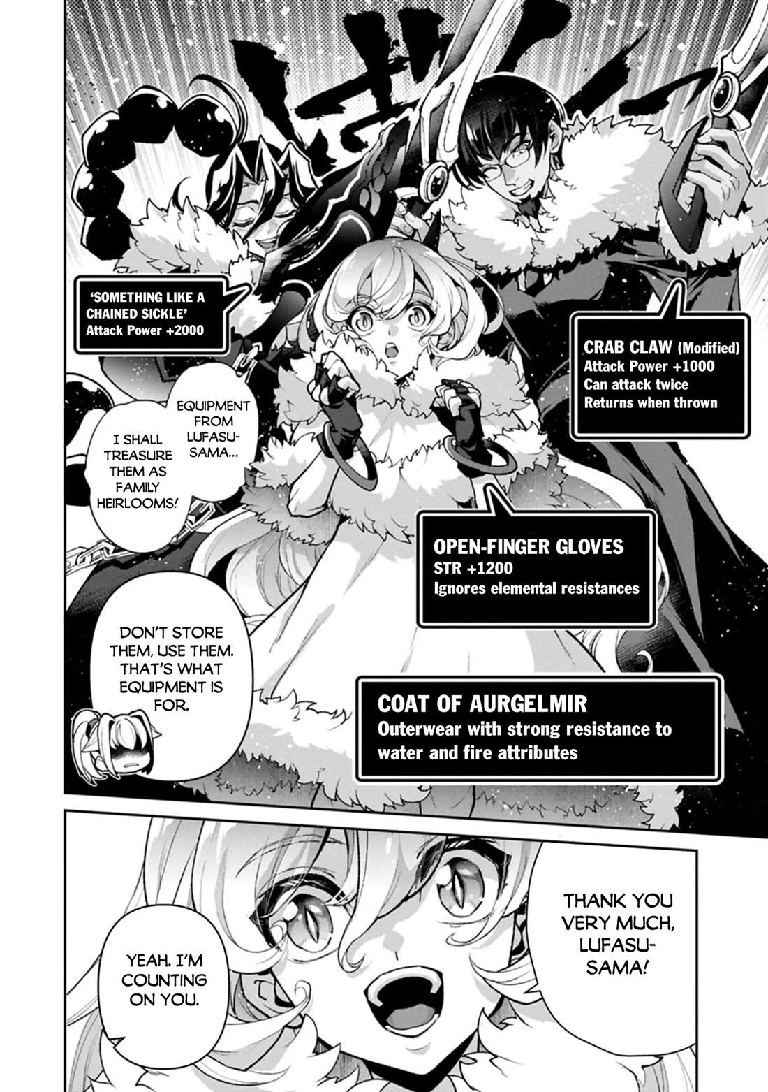 Yasei no Last Boss ga Arawareta! Chapter 53 page 3 - Chapter 53