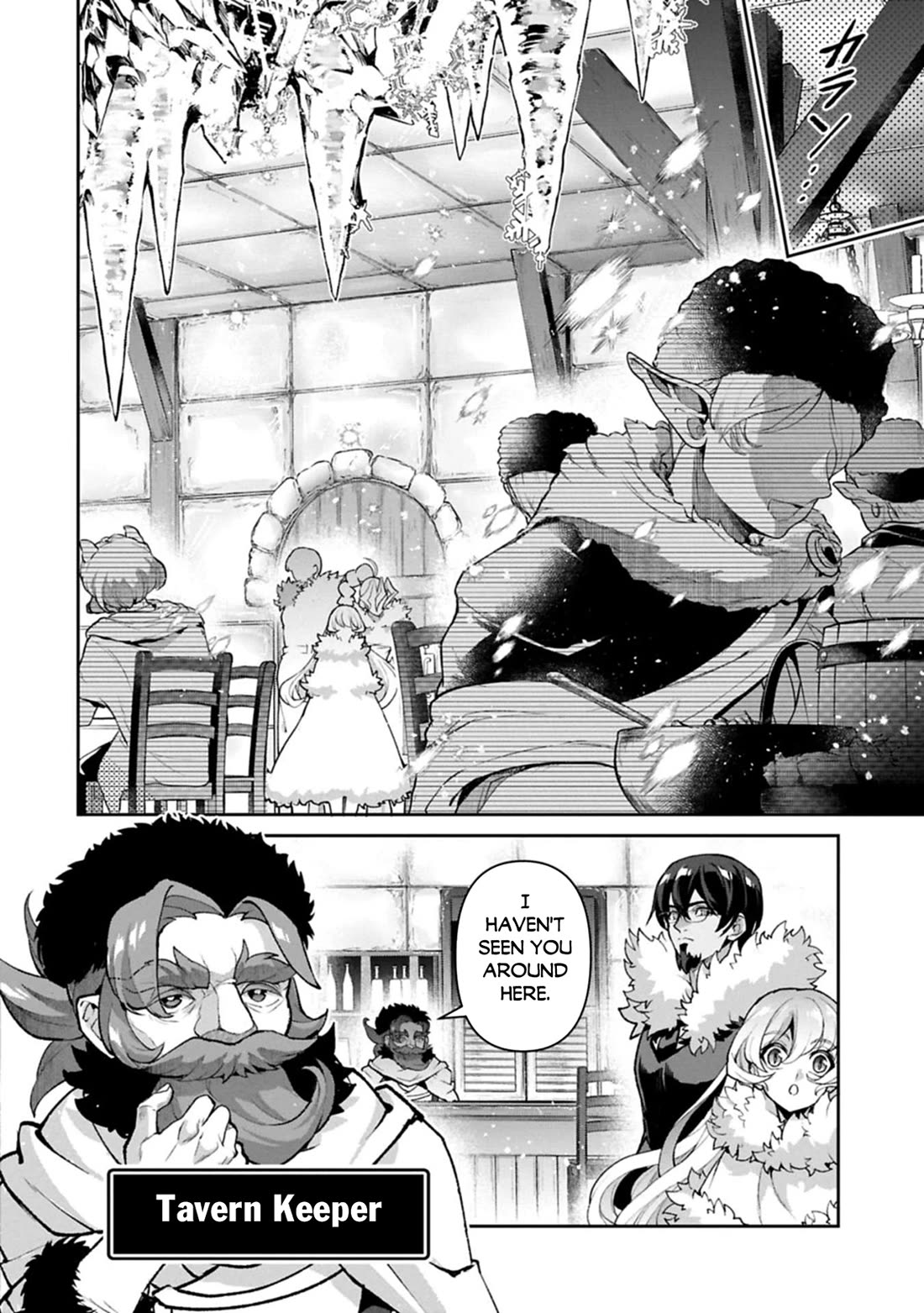 Yasei no Last Boss ga Arawareta! Chapter 53 page 9 - Chapter 53