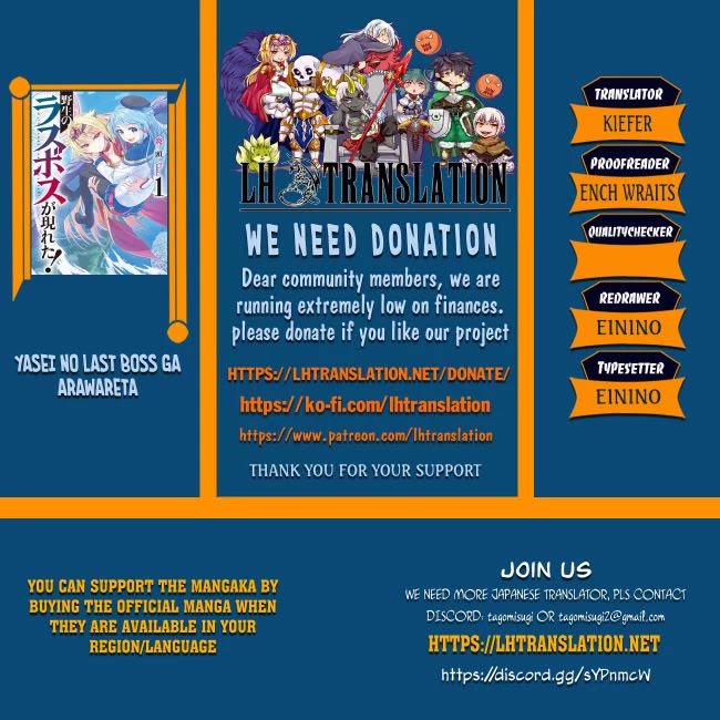 Yasei no Last Boss ga Arawareta! Chapter 54 page 1 - Chapter 54