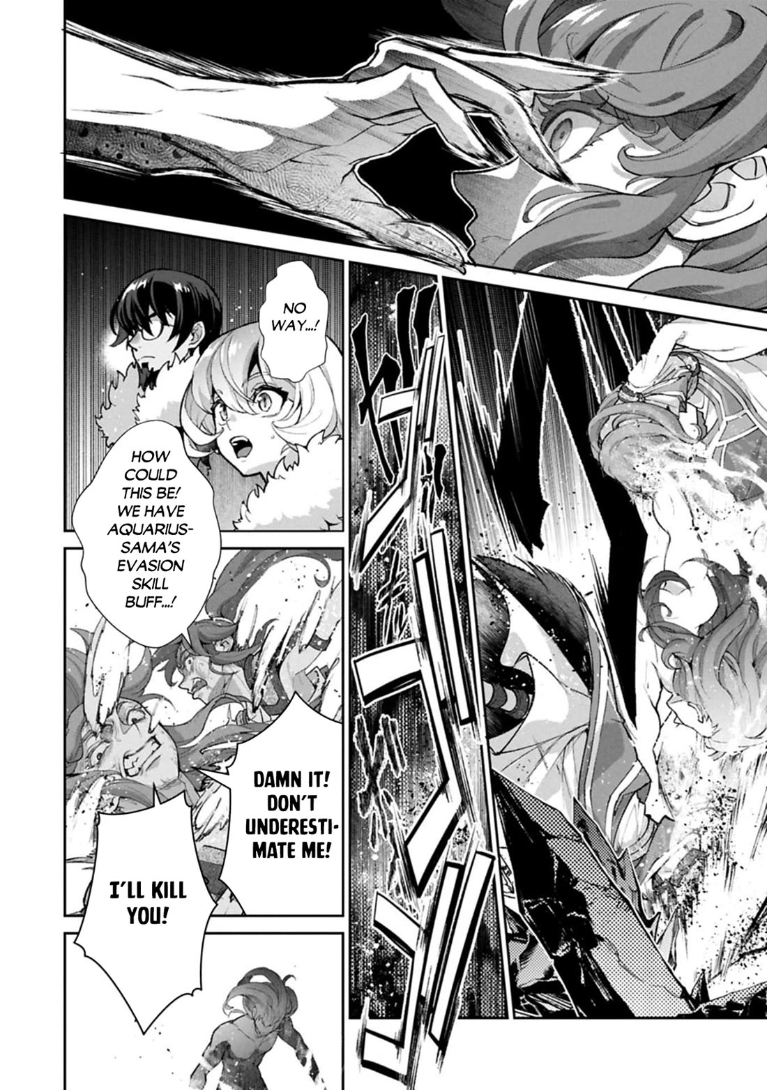 Yasei no Last Boss ga Arawareta! Chapter 54 page 12 - Chapter 54
