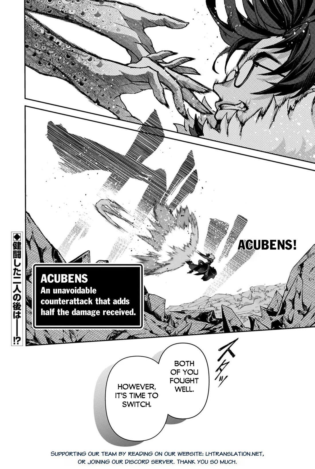 Yasei no Last Boss ga Arawareta! Chapter 54 page 14 - Chapter 54