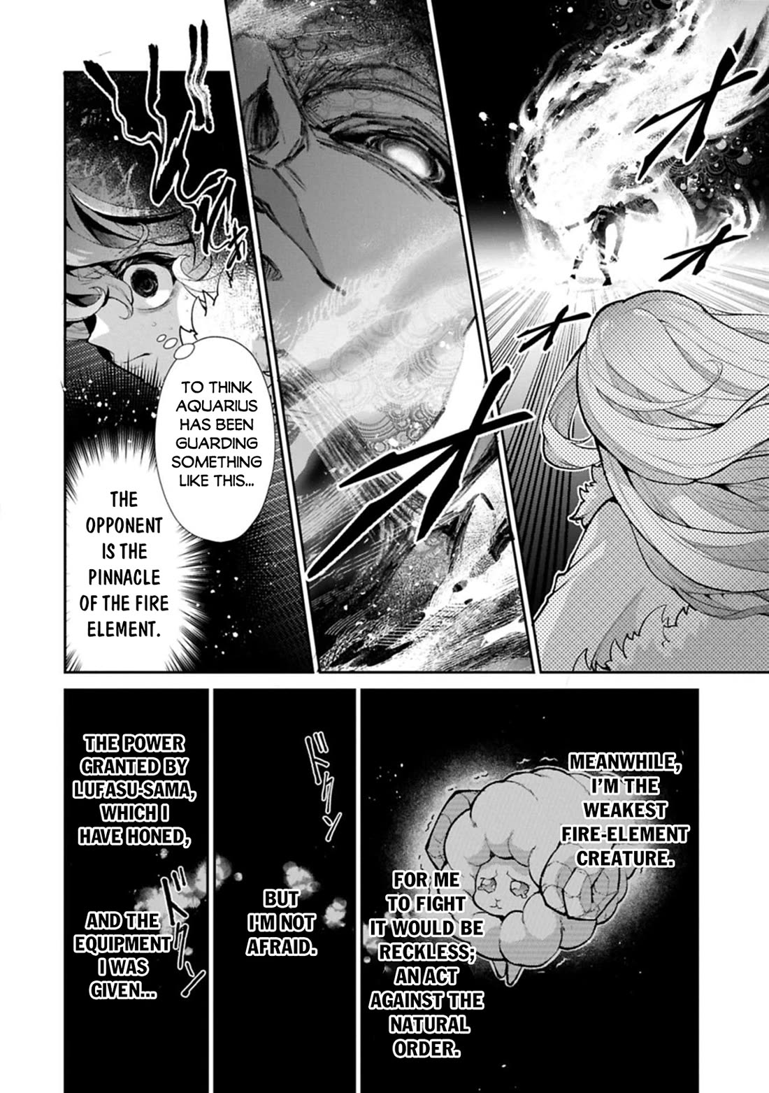 Yasei no Last Boss ga Arawareta! Chapter 54 page 16 - Chapter 54