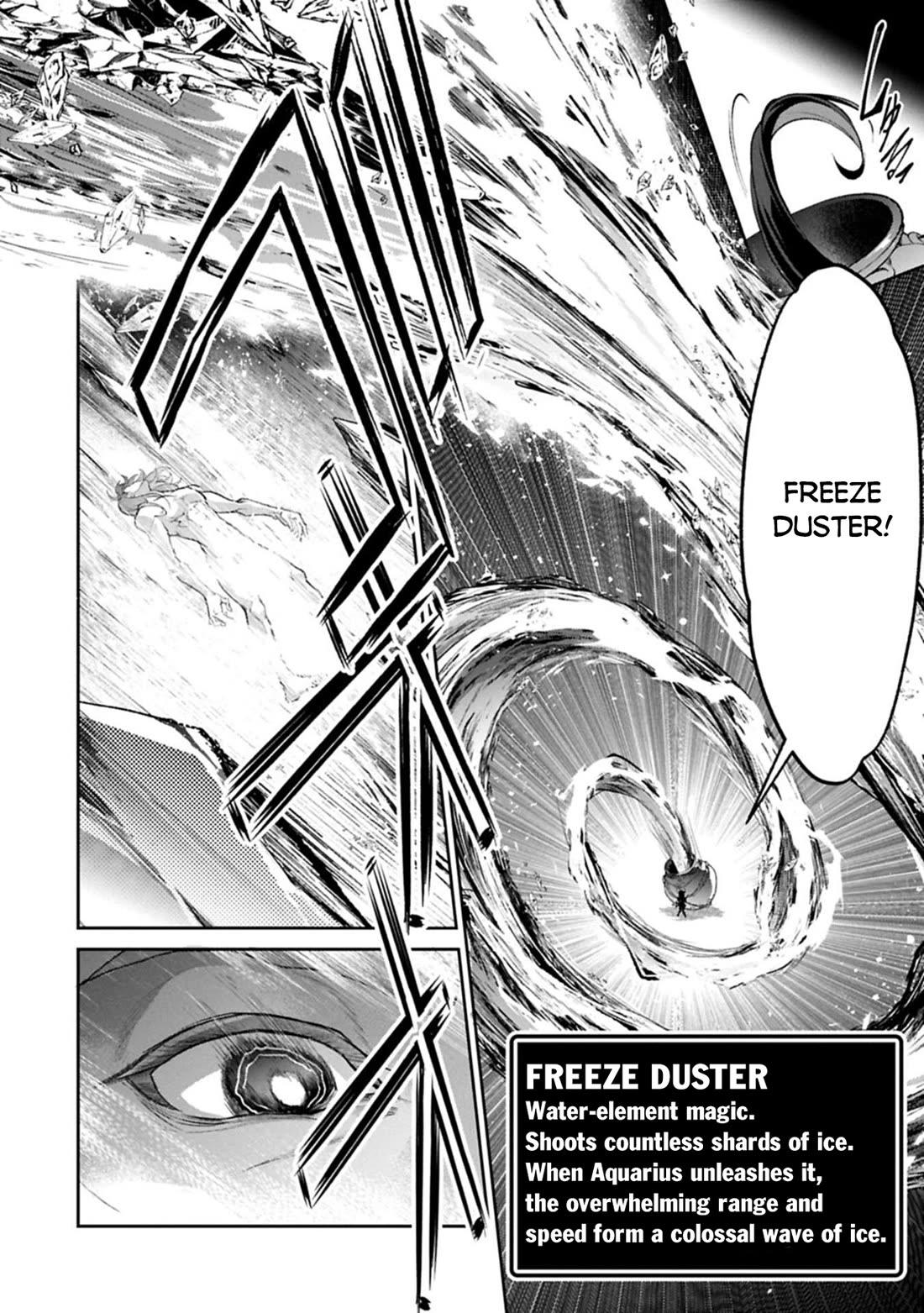 Yasei no Last Boss ga Arawareta! Chapter 54 page 20 - Chapter 54