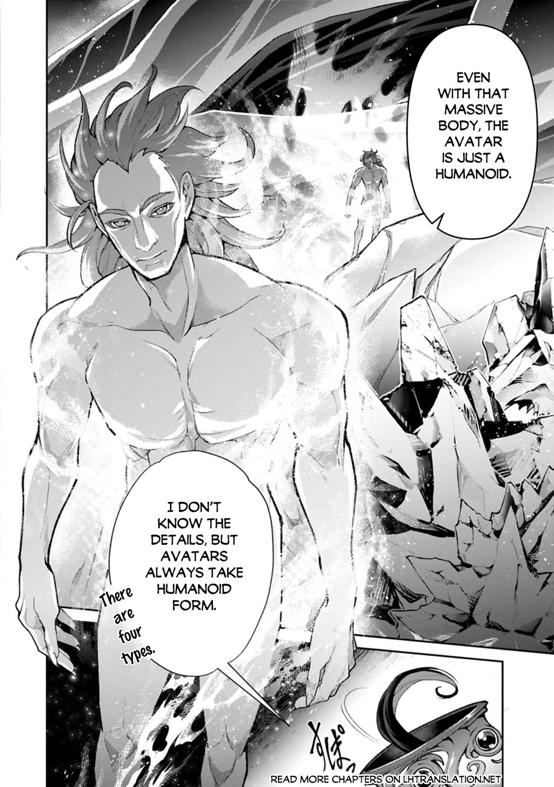 Yasei no Last Boss ga Arawareta! Chapter 54 page 8 - Chapter 54