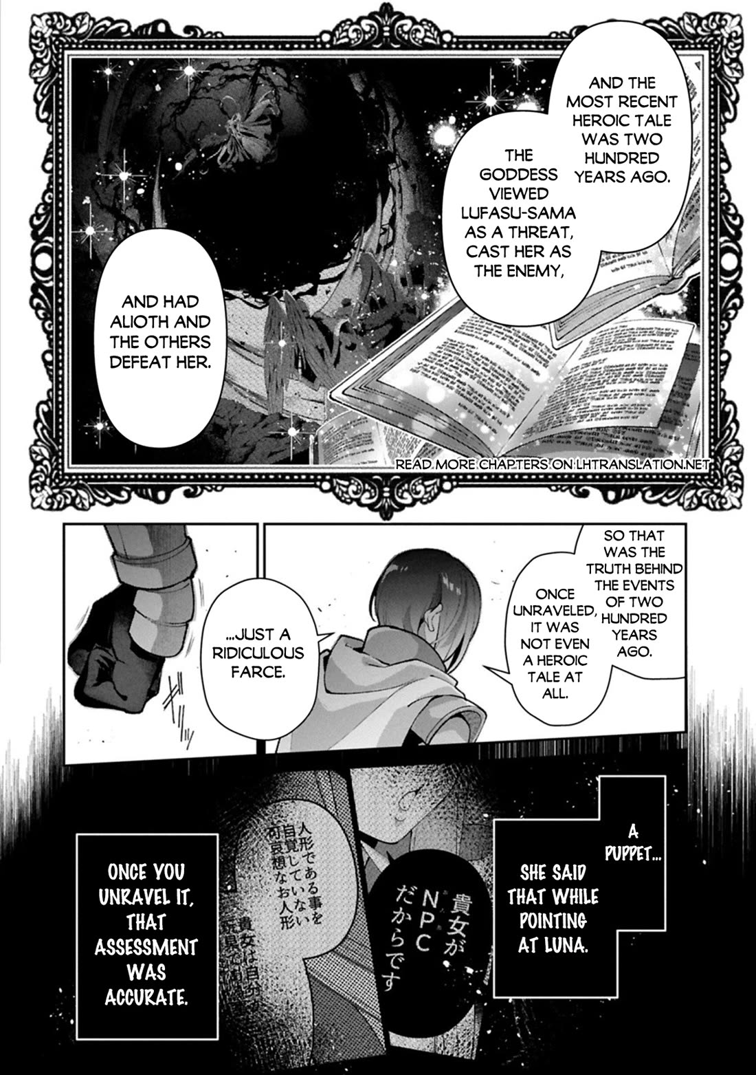 Yasei no Last Boss ga Arawareta! Chapter 55 page 11 - Chapter 55