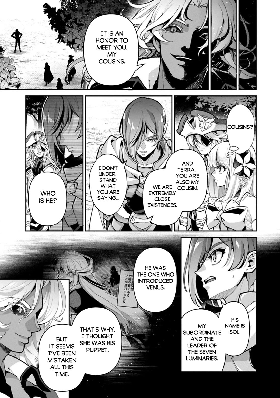 Yasei no Last Boss ga Arawareta! Chapter 55 page 14 - Chapter 55