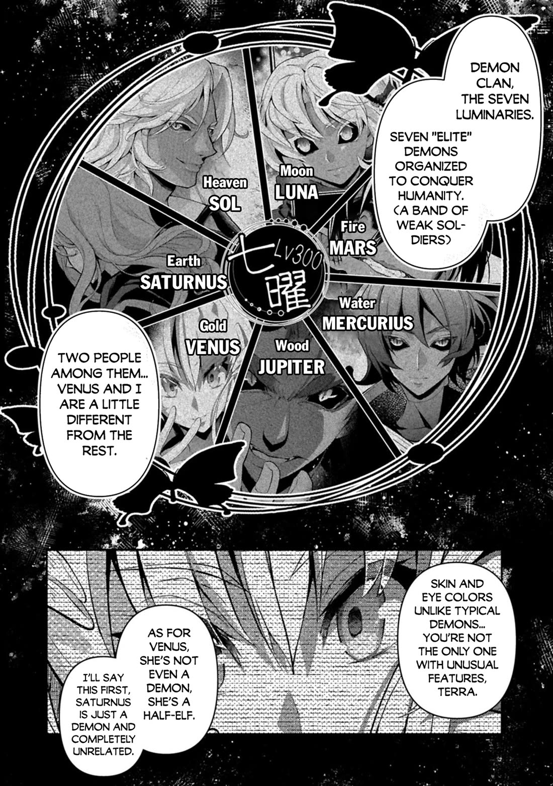 Yasei no Last Boss ga Arawareta! Chapter 55 page 19 - Chapter 55
