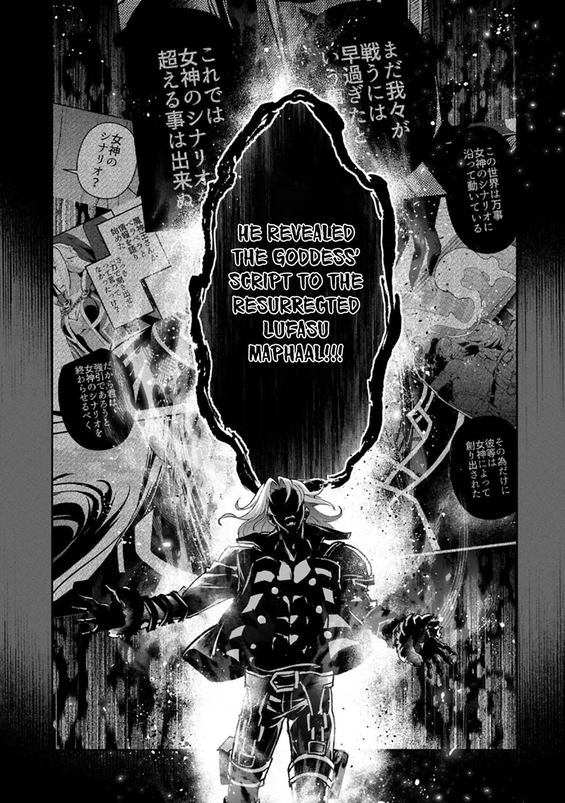 Yasei no Last Boss ga Arawareta! Chapter 55 page 30 - Chapter 55