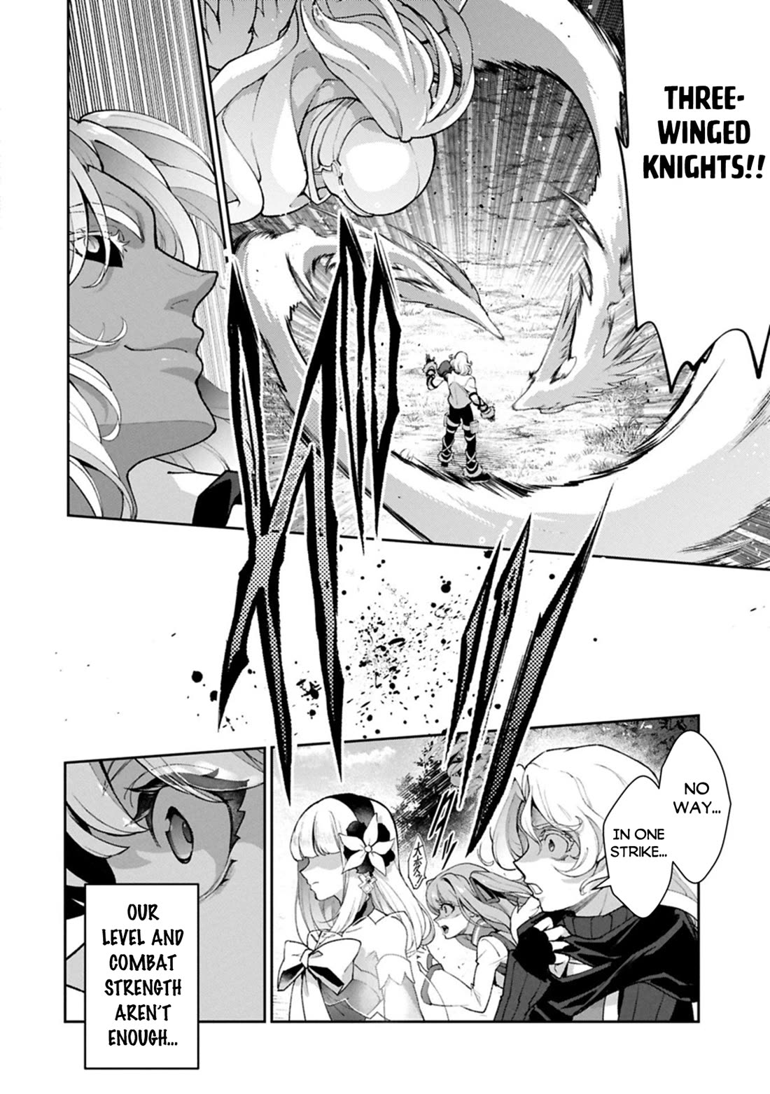 Yasei no Last Boss ga Arawareta! Chapter 55 page 33 - Chapter 55