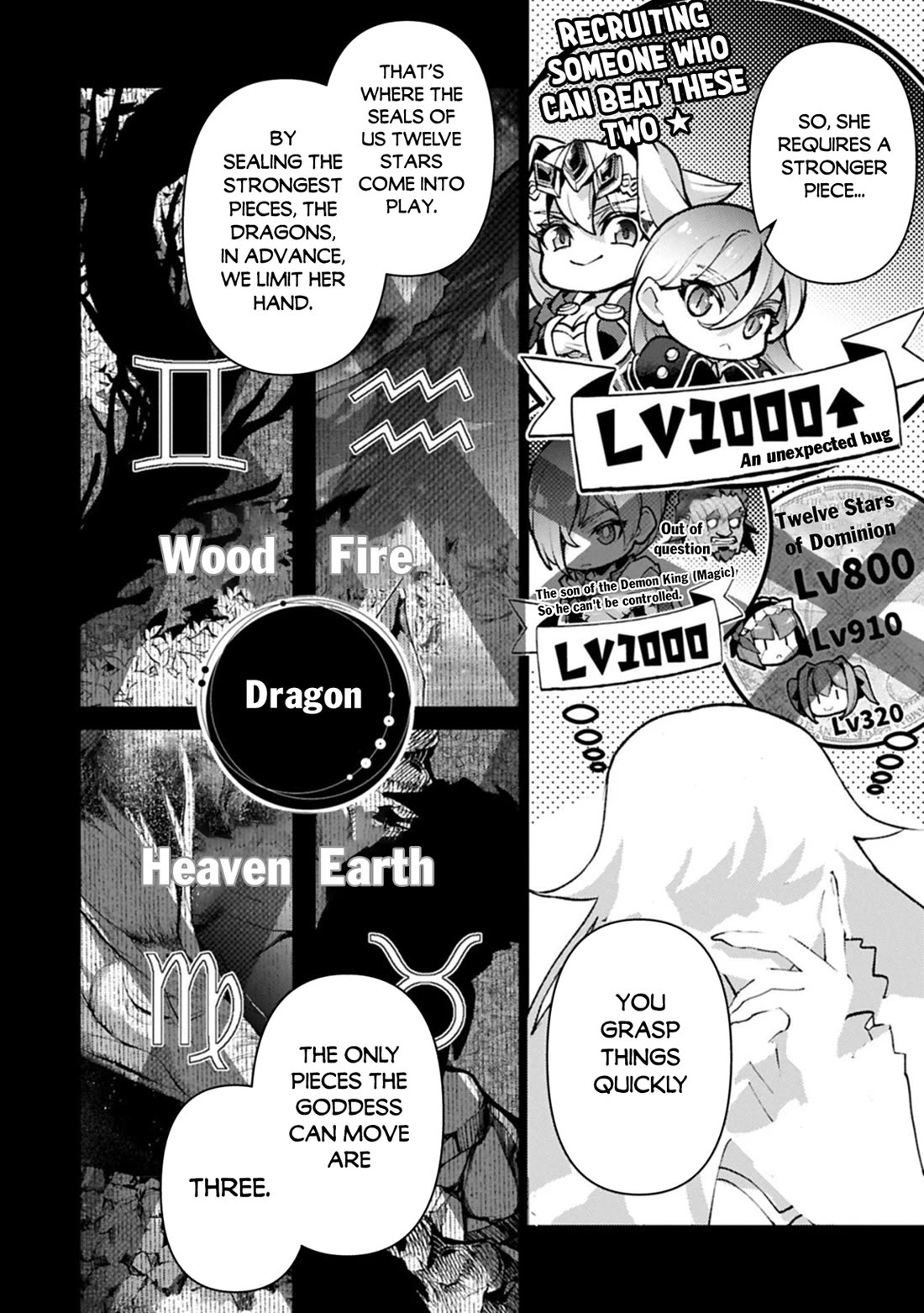 Yasei no Last Boss ga Arawareta! Chapter 55 page 7 - Chapter 55