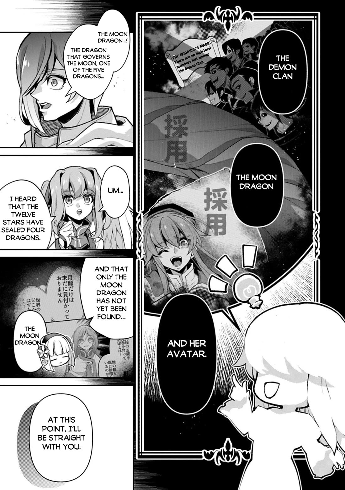 Yasei no Last Boss ga Arawareta! Chapter 55 page 8 - Chapter 55