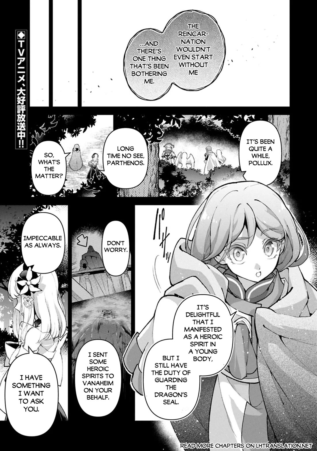 Yasei no Last Boss ga Arawareta! Chapter 56 page 2 - Chapter 56