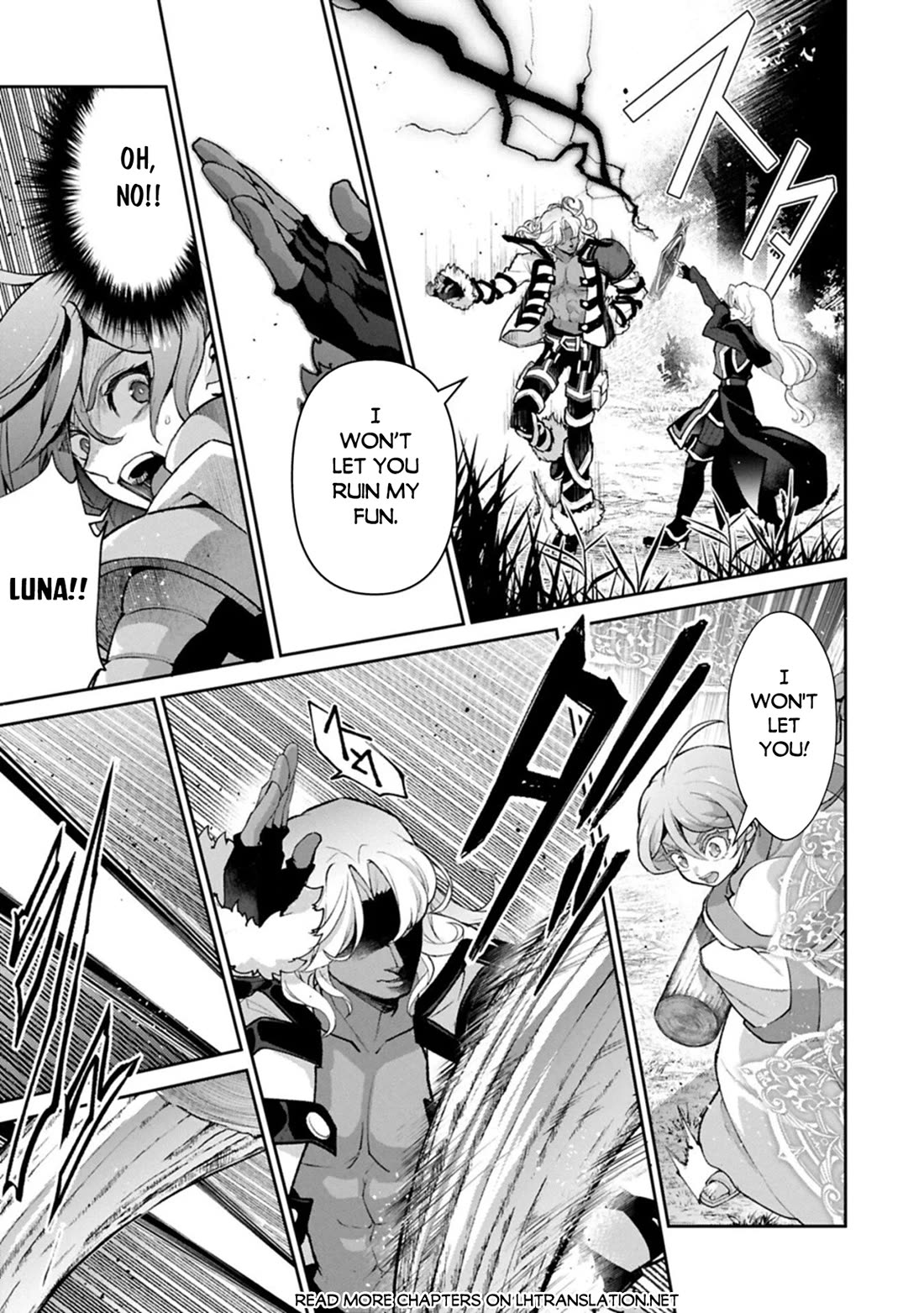 Yasei no Last Boss ga Arawareta! Chapter 56 page 21 - Chapter 56