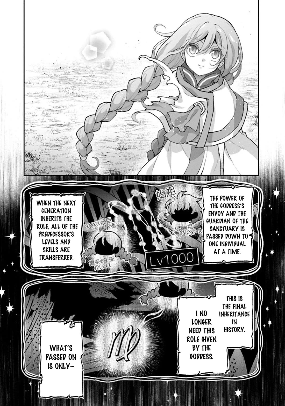Yasei no Last Boss ga Arawareta! Chapter 56 page 30 - Chapter 56