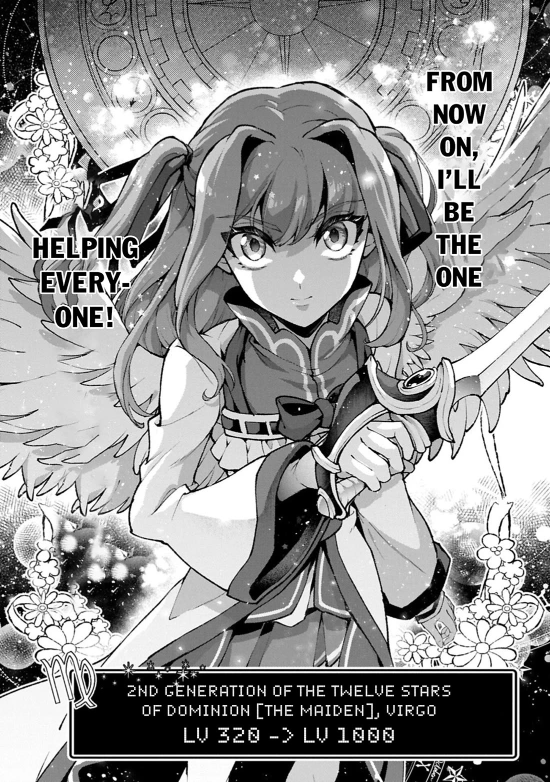 Yasei no Last Boss ga Arawareta! Chapter 56 page 32 - Chapter 56