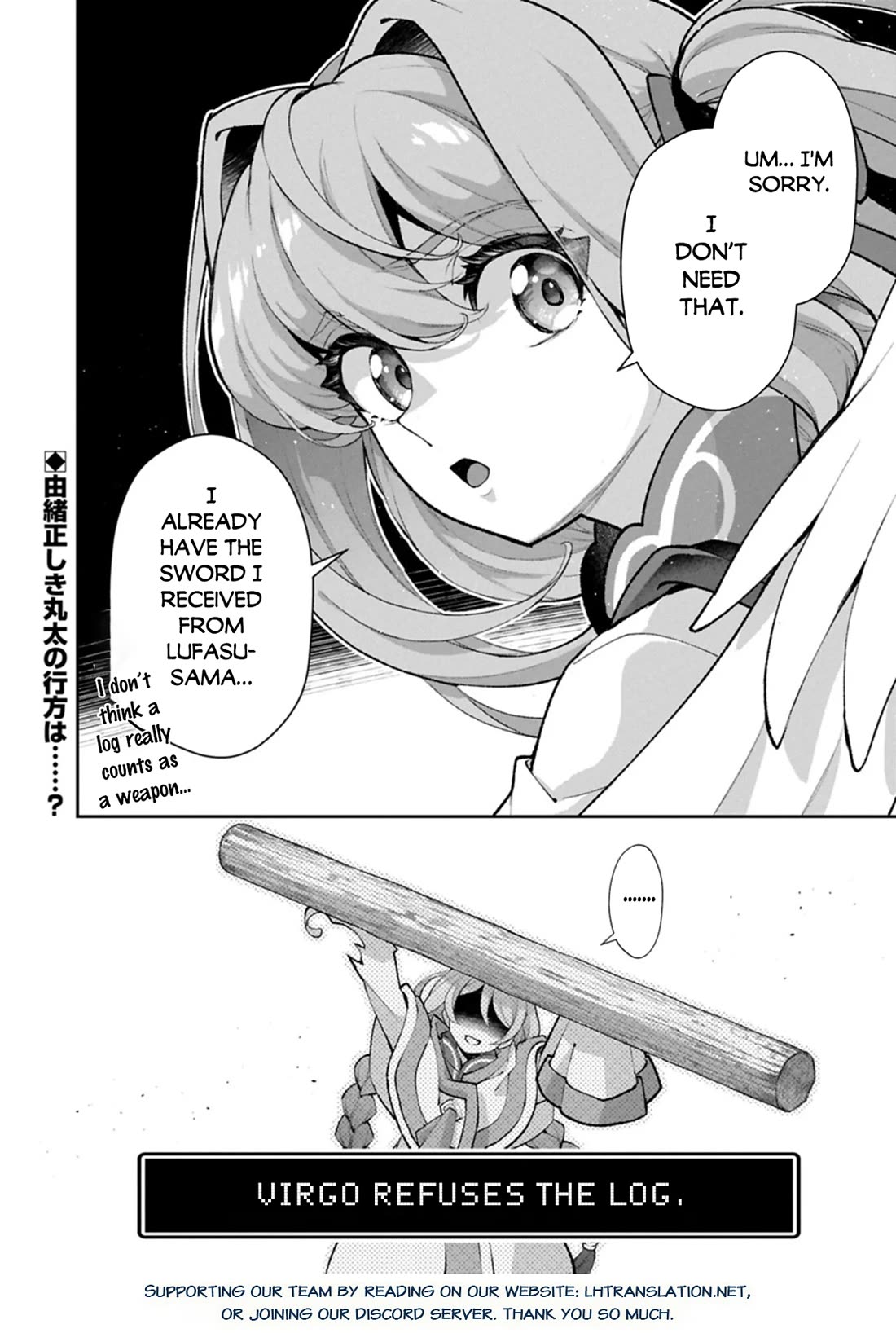 Yasei no Last Boss ga Arawareta! Chapter 56 page 34 - Chapter 56