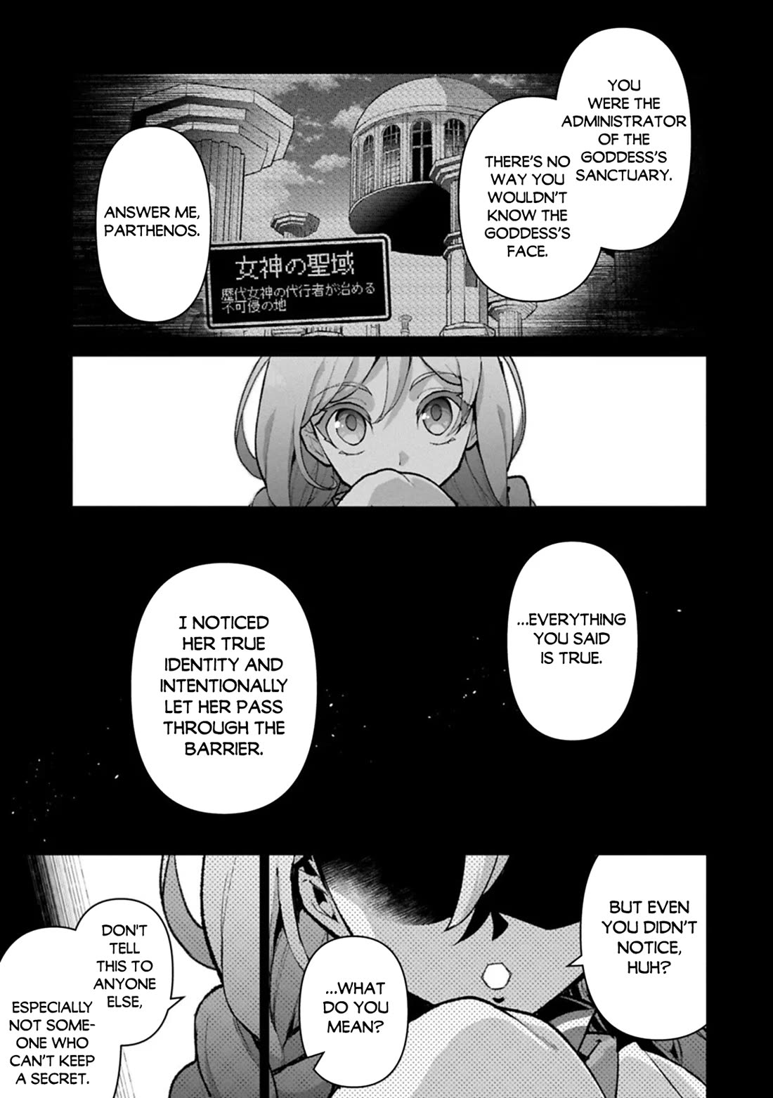 Yasei no Last Boss ga Arawareta! Chapter 56 page 4 - Chapter 56