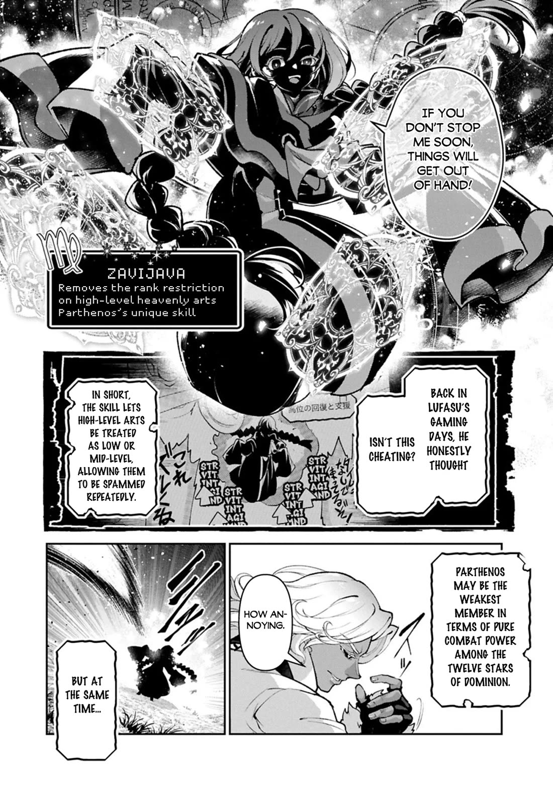 Yasei no Last Boss ga Arawareta! Chapter 56 page 9 - Chapter 56