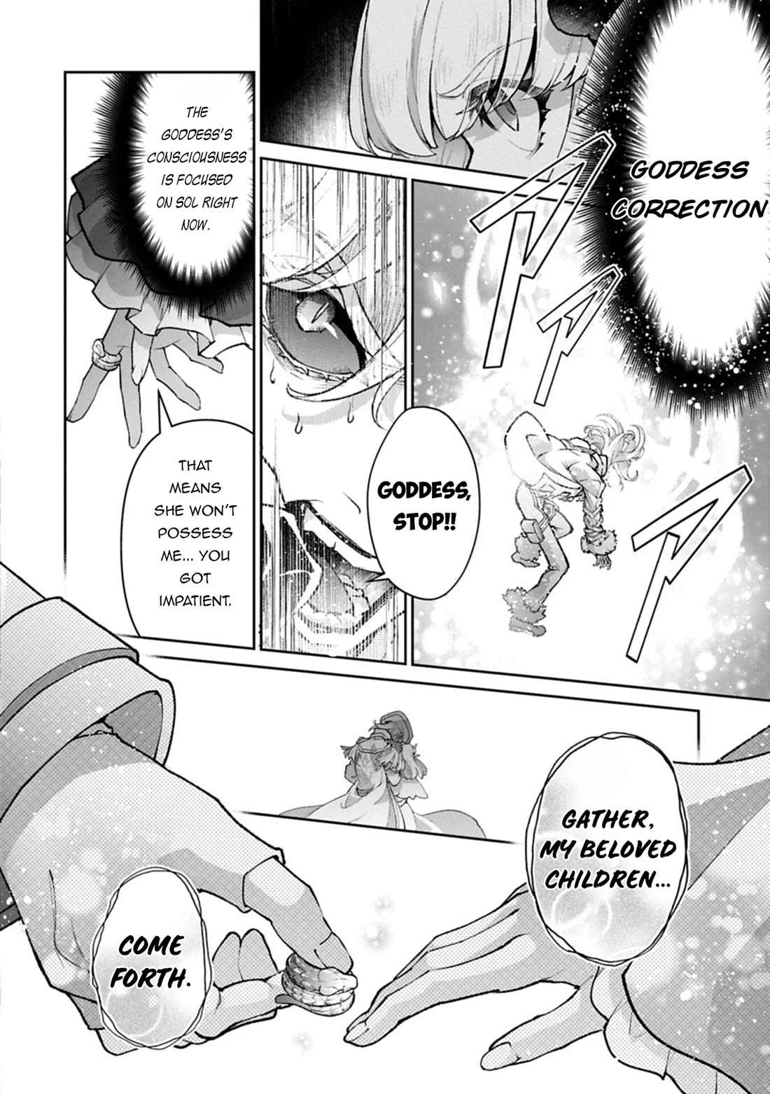 Yasei no Last Boss ga Arawareta! Chapter 57 page 16 - Chapter 57
