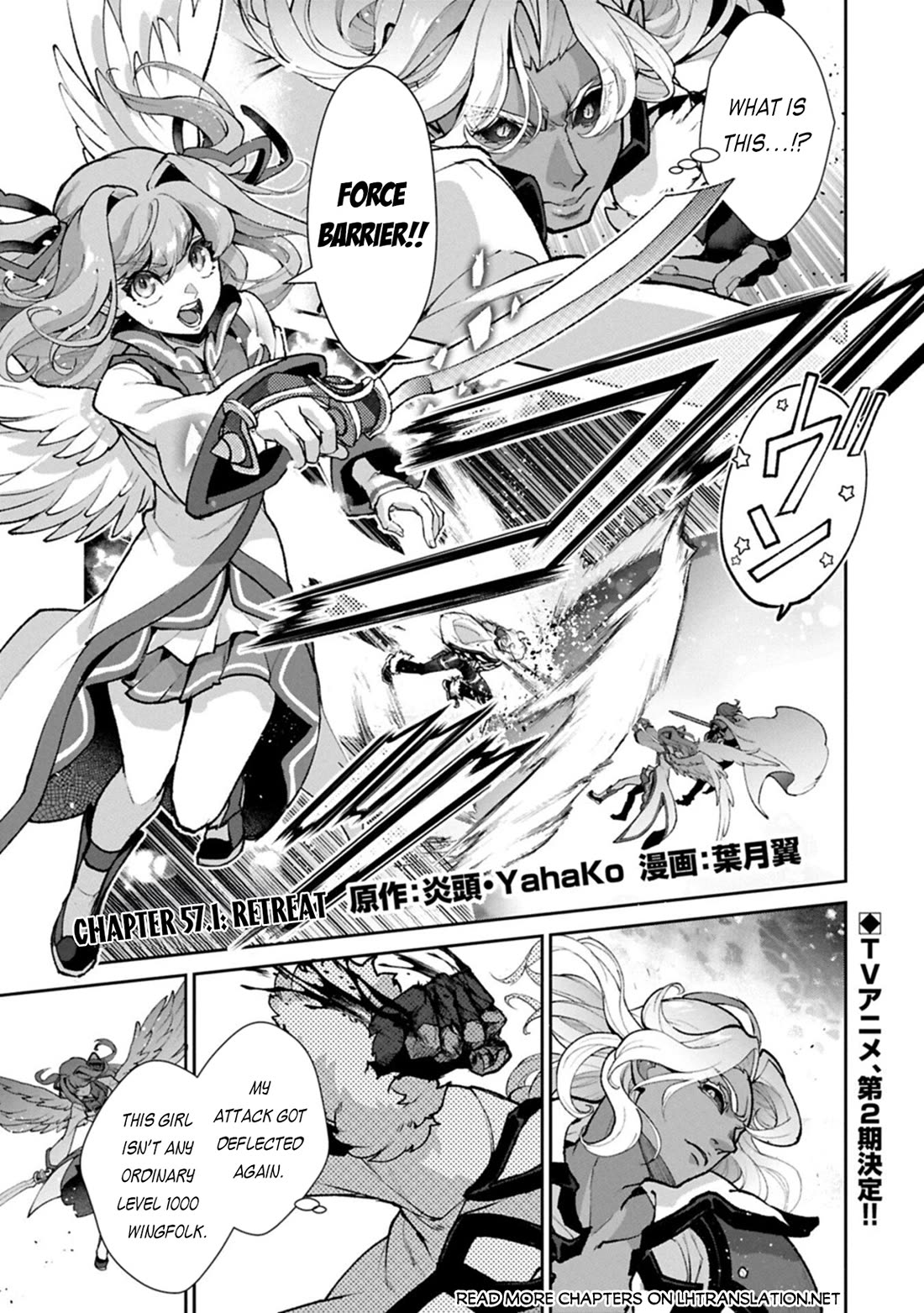Yasei no Last Boss ga Arawareta! Chapter 57 page 2 - Chapter 57