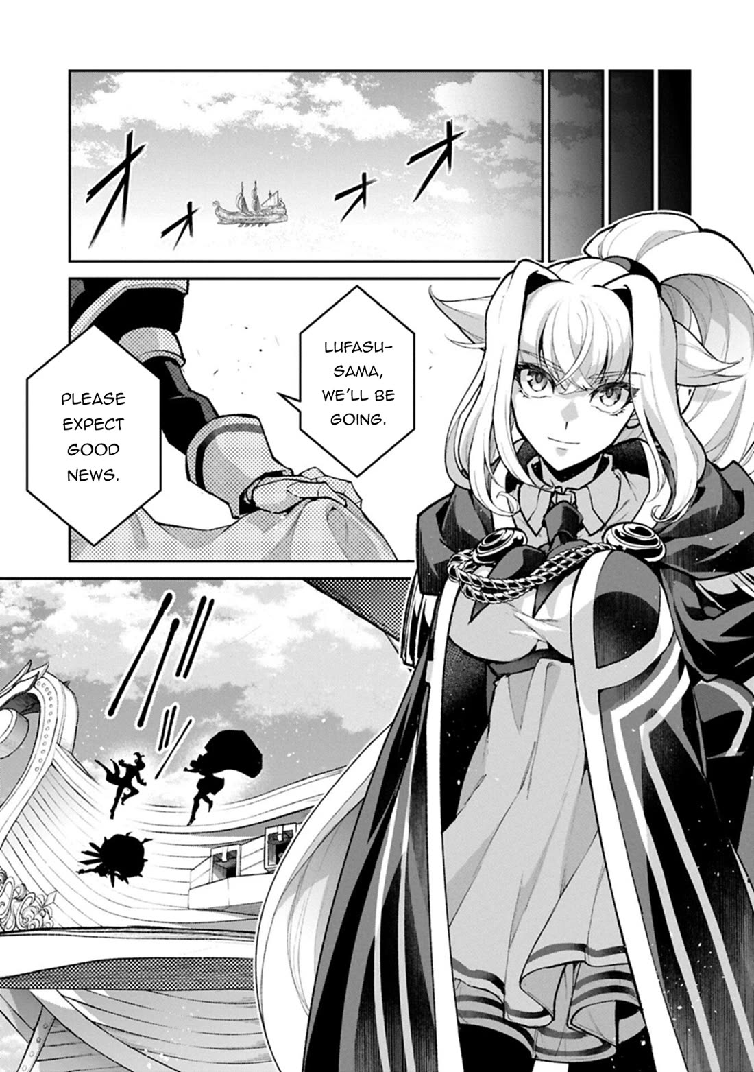 Yasei no Last Boss ga Arawareta! Chapter 57 page 22 - Chapter 57